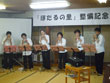 ほたる祭り