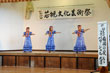 若槻文化芸術祭