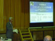 元気なまちづくり市民会議